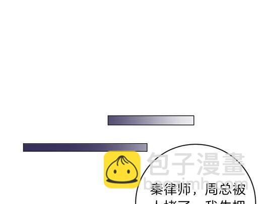 第六十八话 你想不想跟我谈恋爱(1/2)-第91话