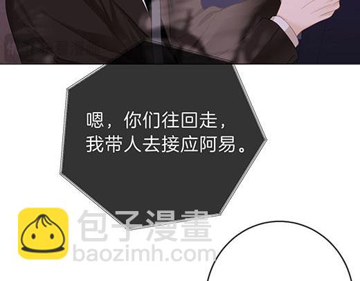 第六十八话 你想不想跟我谈恋爱(1/2)-第91话