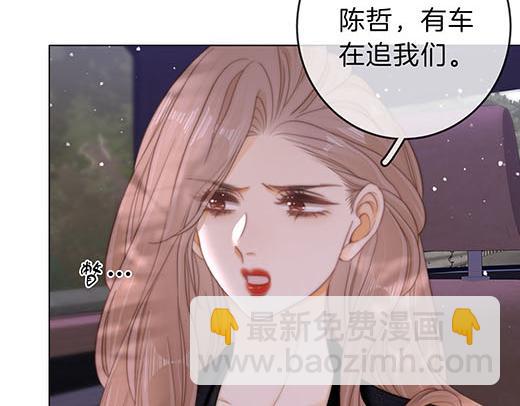 第六十八话 你想不想跟我谈恋爱(1/2)-第91话