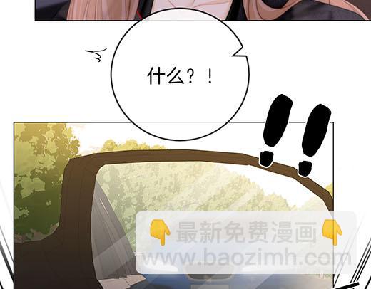 第六十八话 你想不想跟我谈恋爱(1/2)-第91话