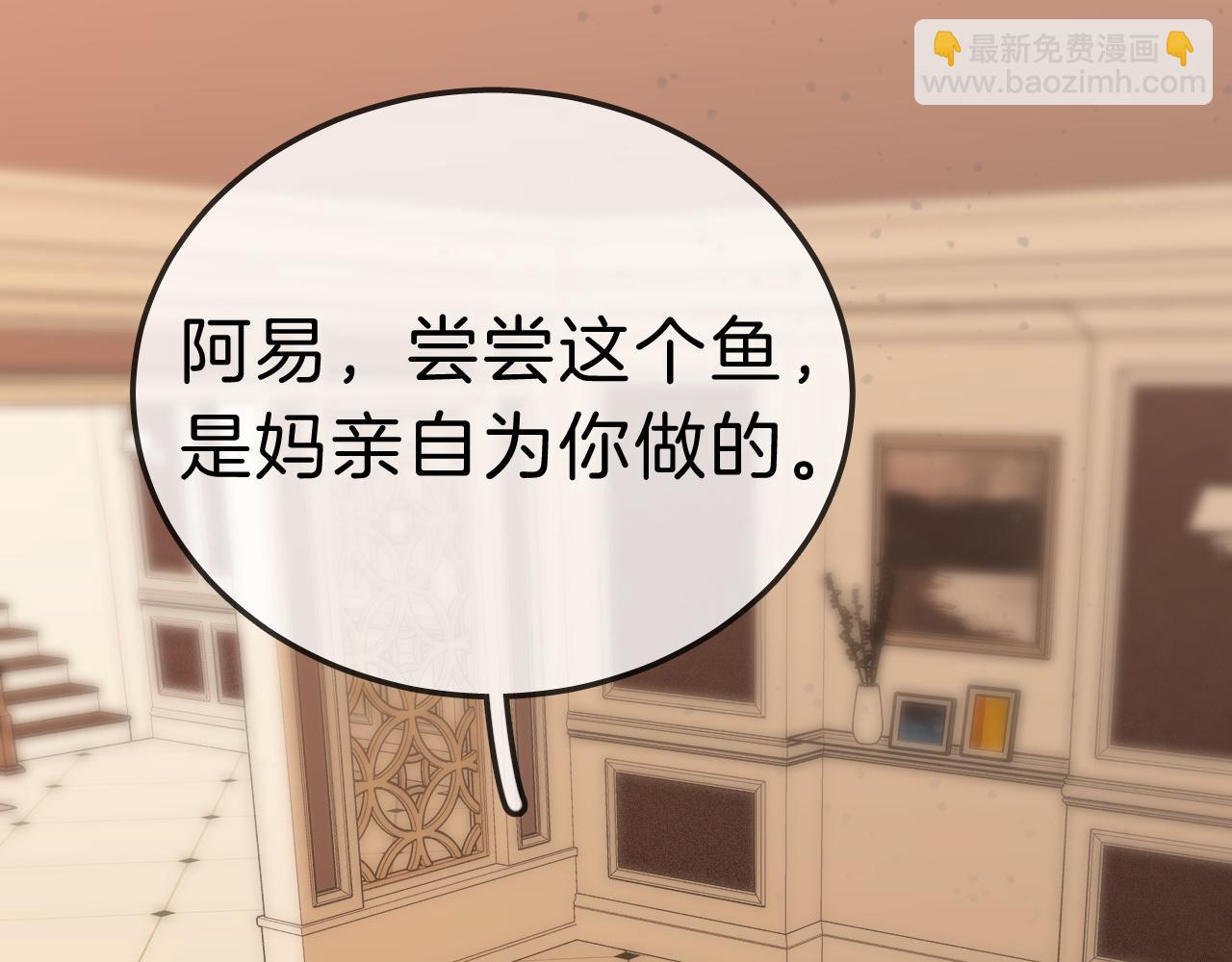第七十话 对峙(1/2)-第93话