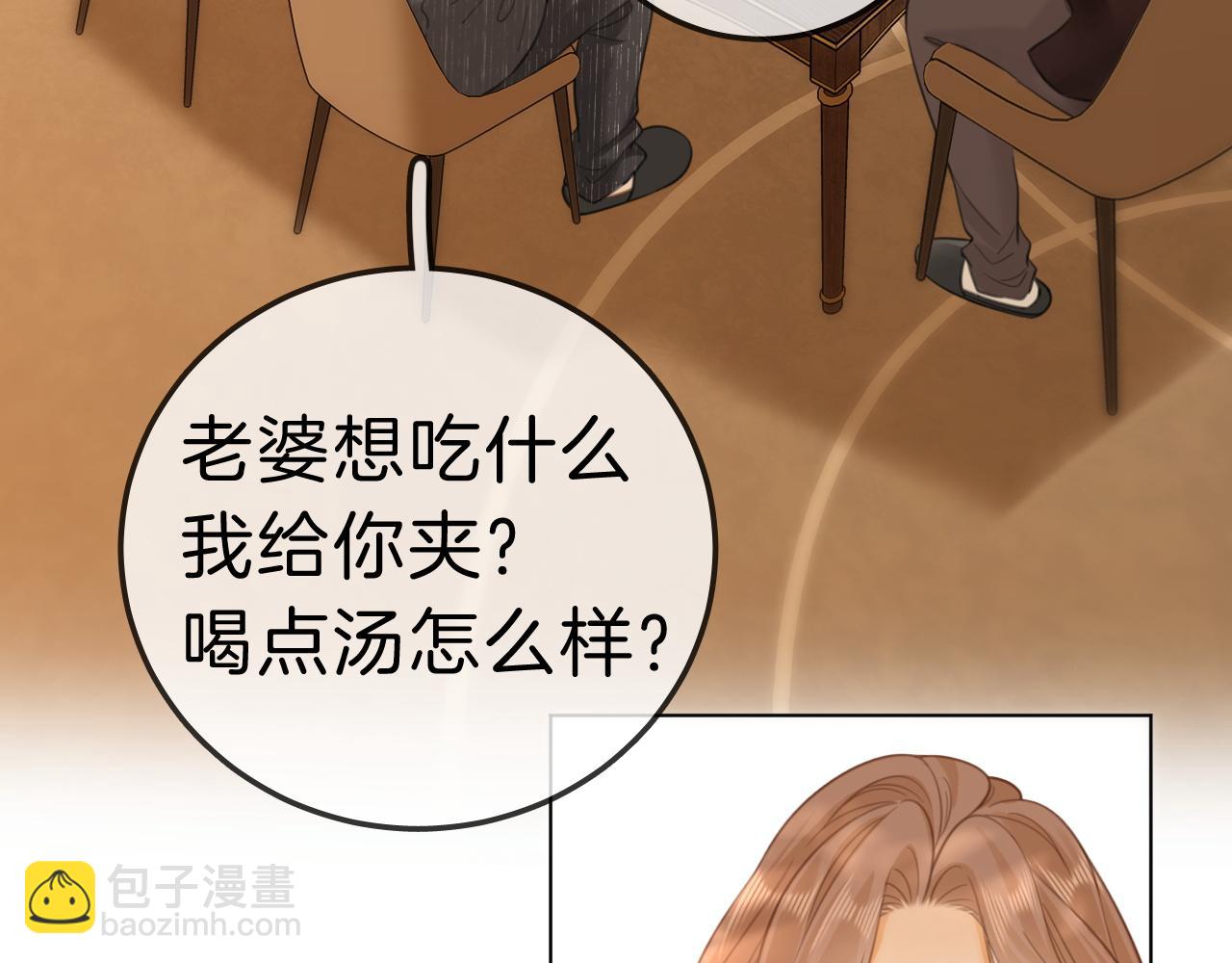 第七十话 对峙(1/2)-第93话