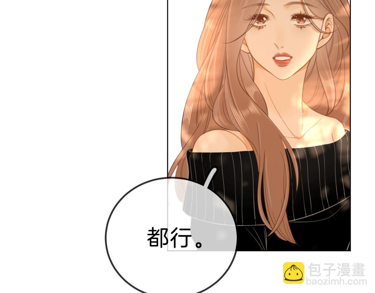 第七十话 对峙(1/2)-第93话