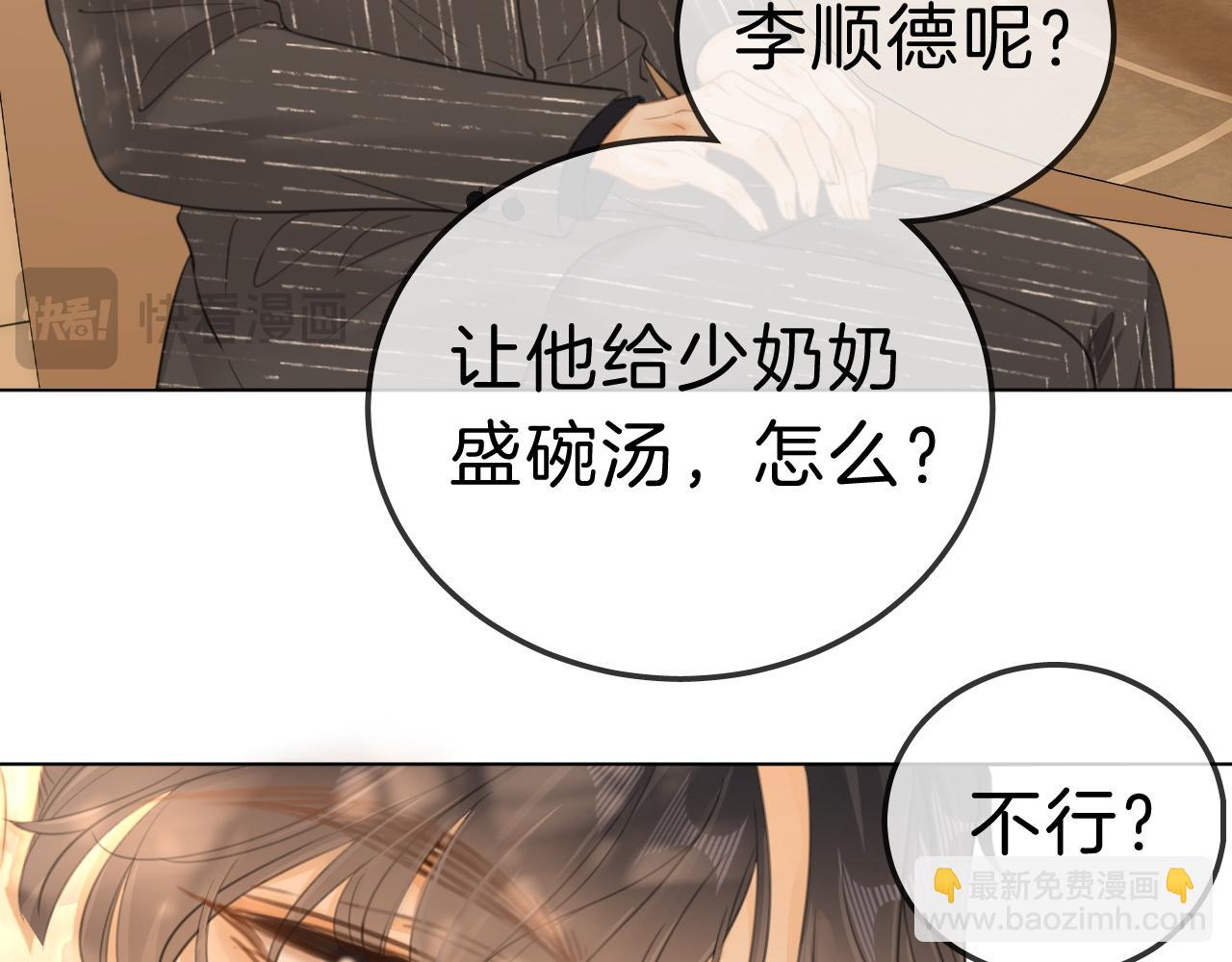 第七十话 对峙(1/2)-第93话
