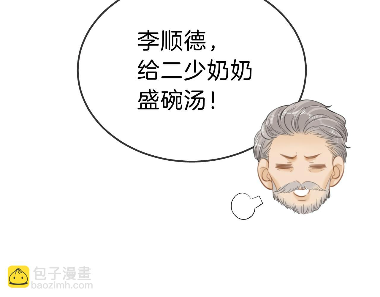 第七十话 对峙(1/2)-第93话