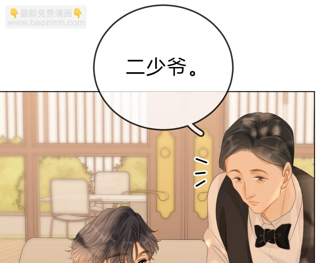 第七十话 对峙(1/2)-第93话