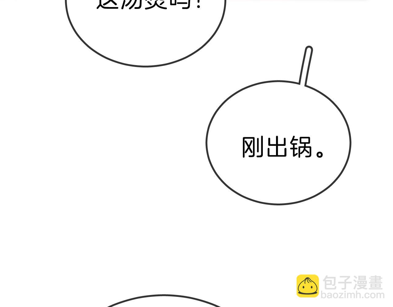 第七十话 对峙(1/2)-第93话