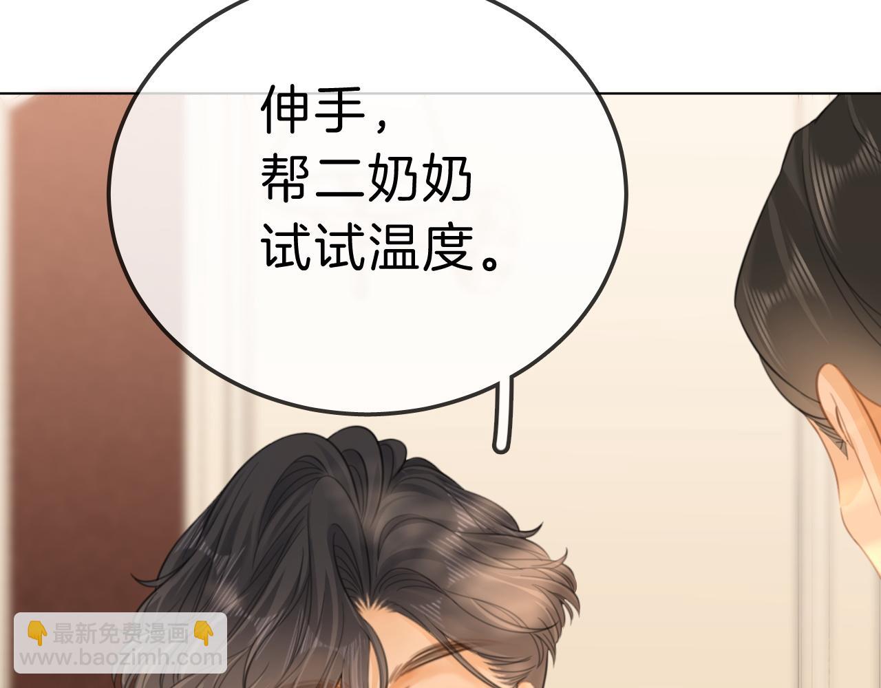 第七十话 对峙(1/2)-第93话