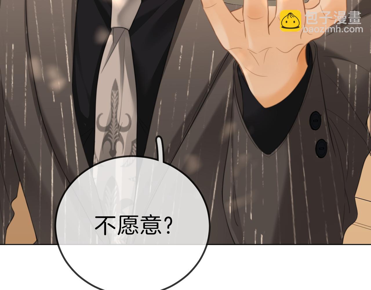 第七十话 对峙(1/2)-第93话