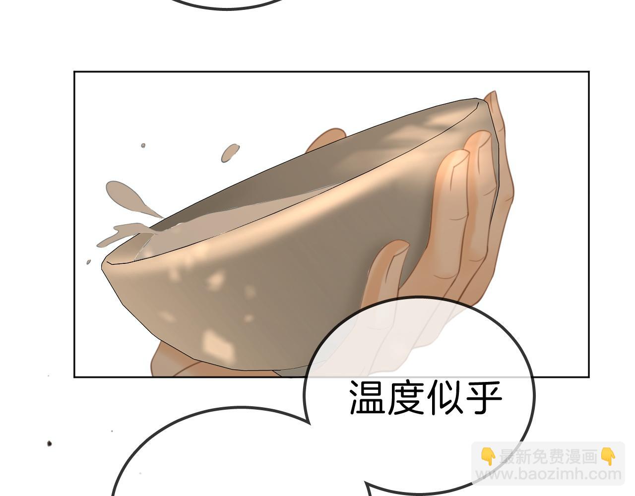 第七十话 对峙(1/2)-第93话