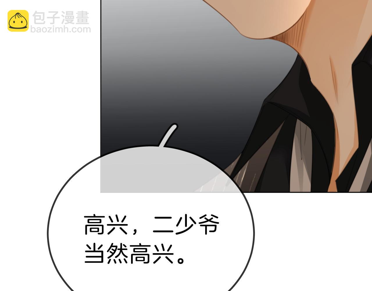 第七十话 对峙(1/2)-第93话