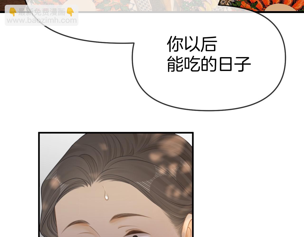 第七十话 对峙(1/2)-第93话