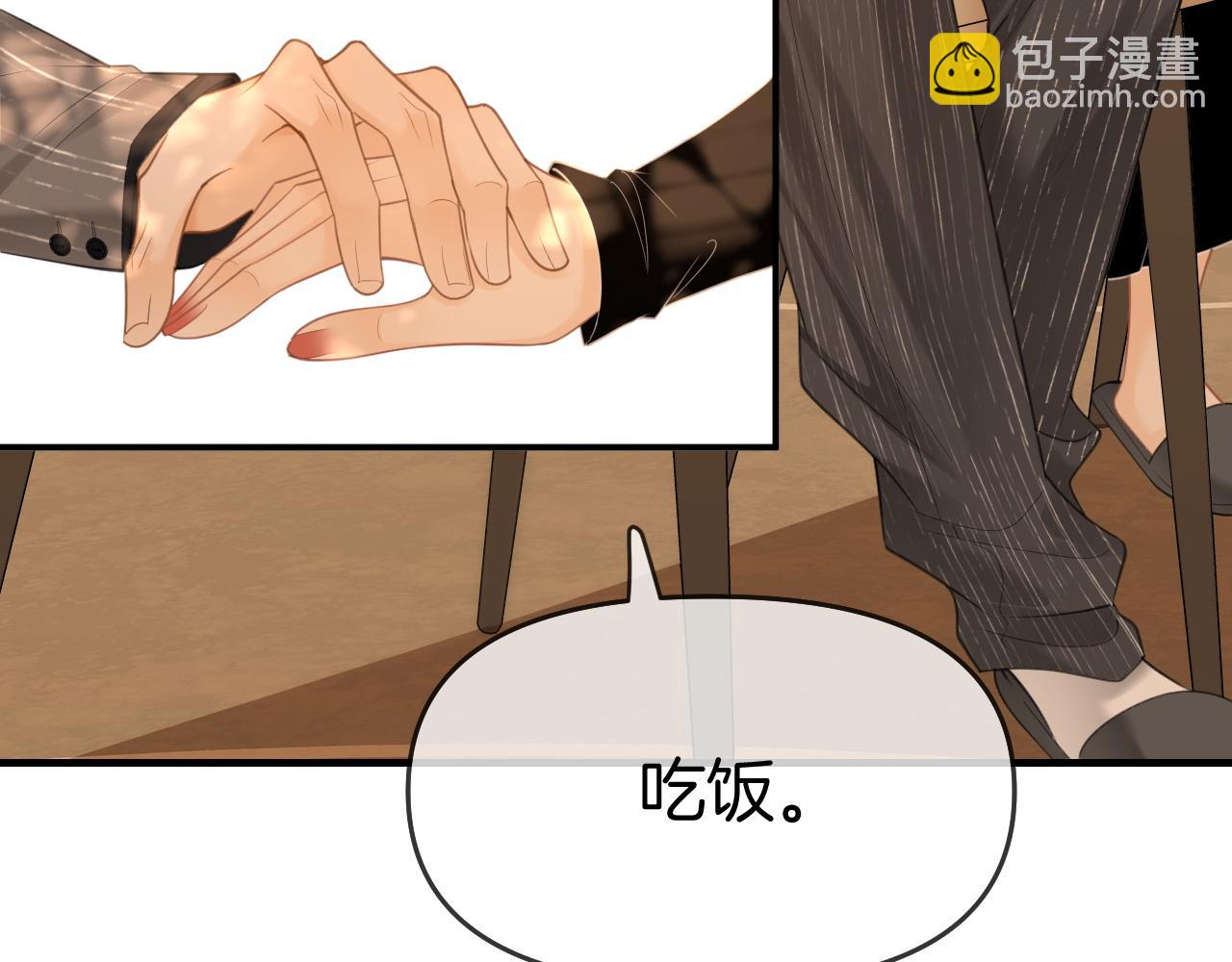 第七十话 对峙(1/2)-第93话