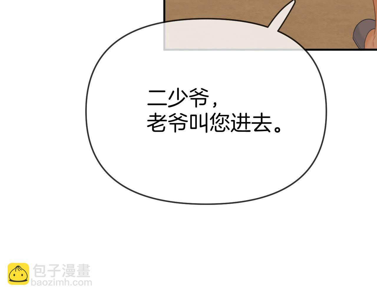 第七十话 对峙(1/2)-第93话