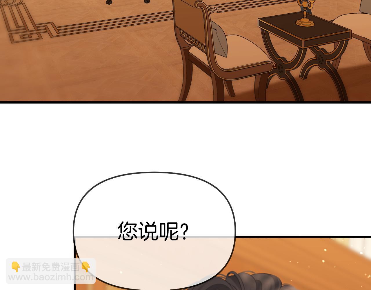 第七十话 对峙(1/2)-第93话