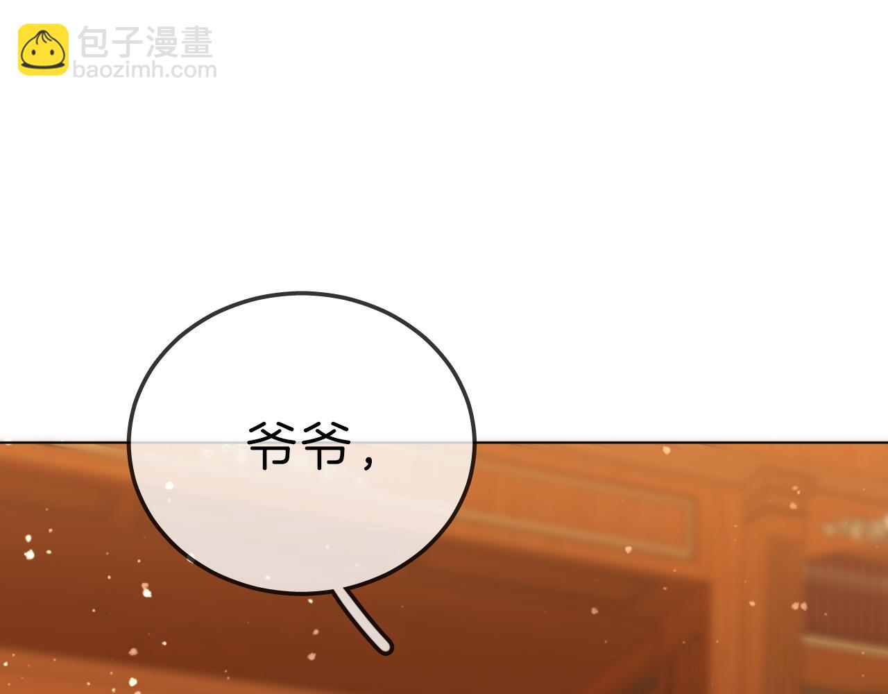 第七十话 对峙(1/2)-第93话