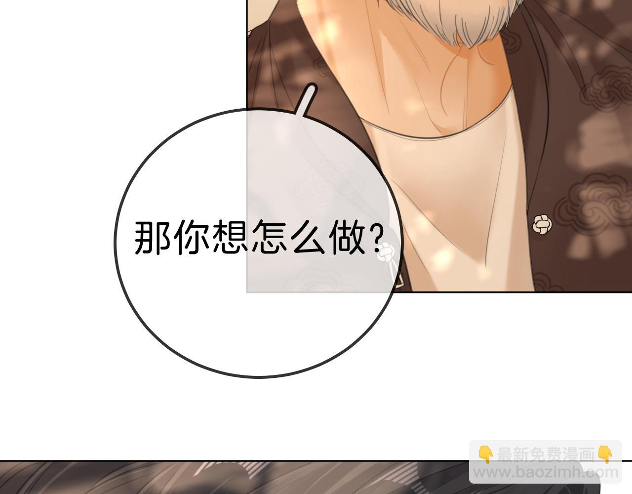 第七十话 对峙(1/2)-第93话