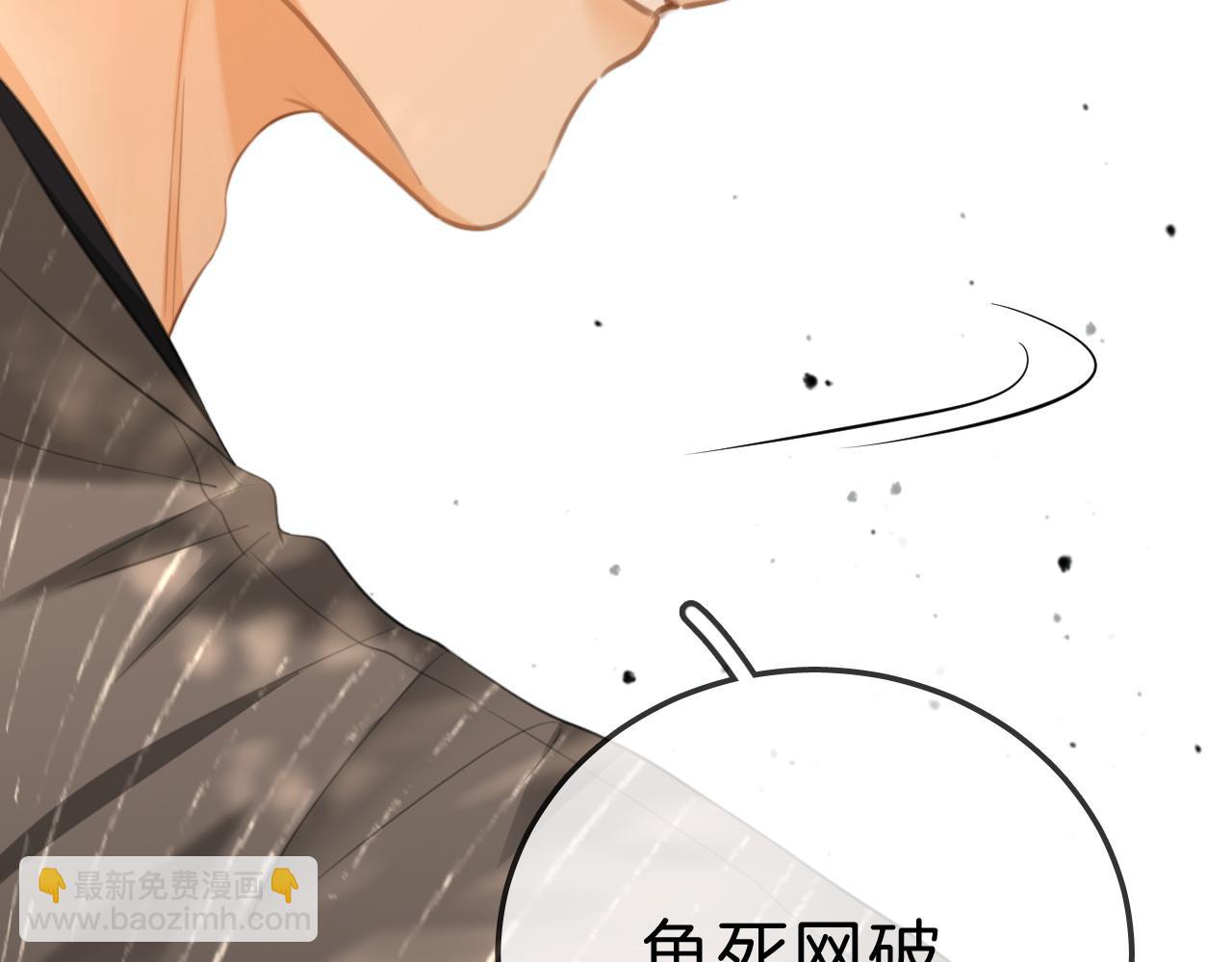 第七十话 对峙(1/2)-第93话