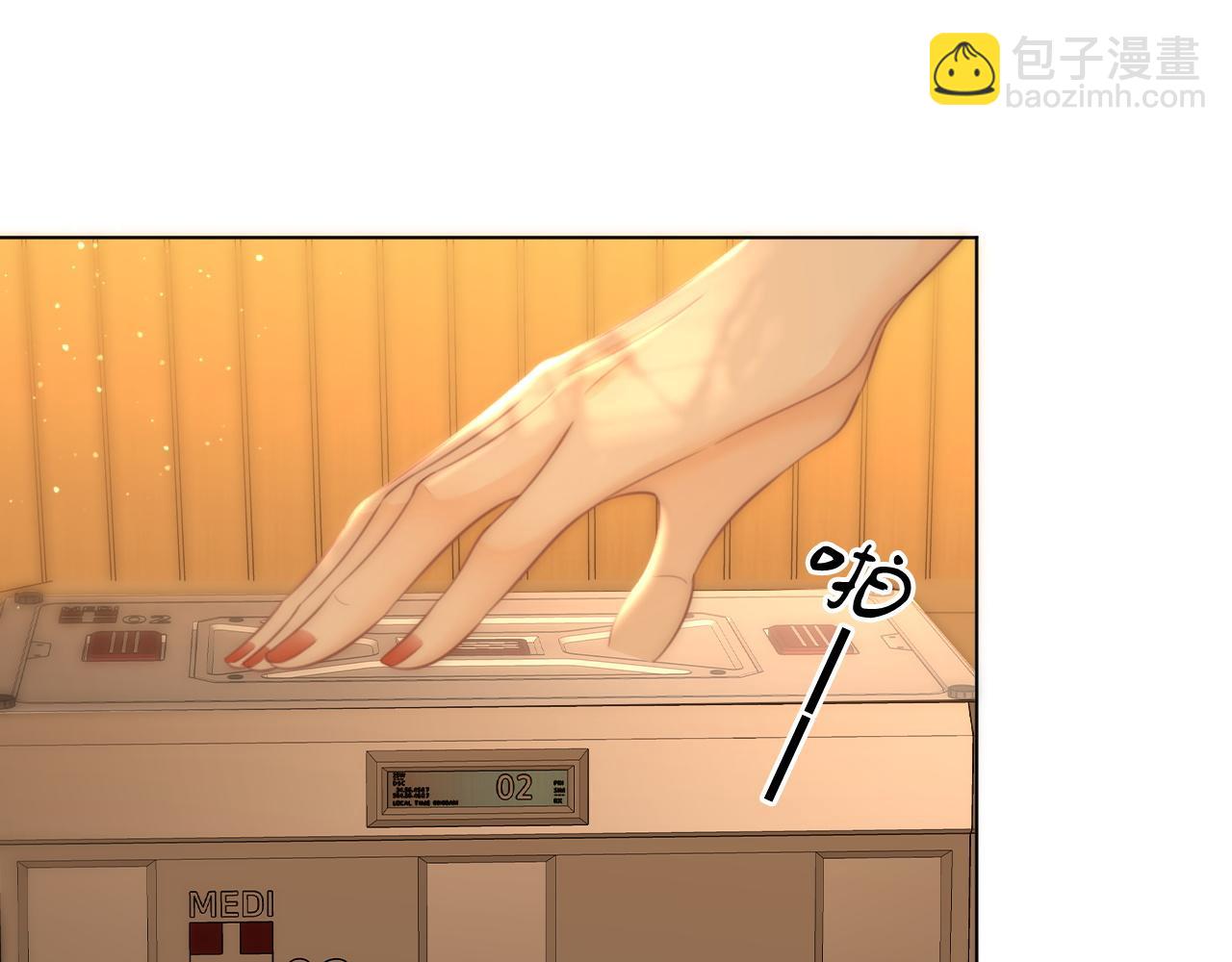 第七十二话 别喊我老婆(1/2)-第95话
