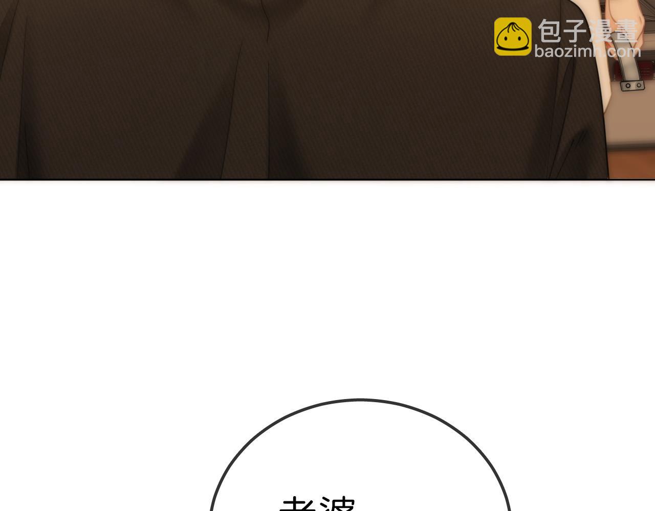 第七十二话 别喊我老婆(1/2)-第95话