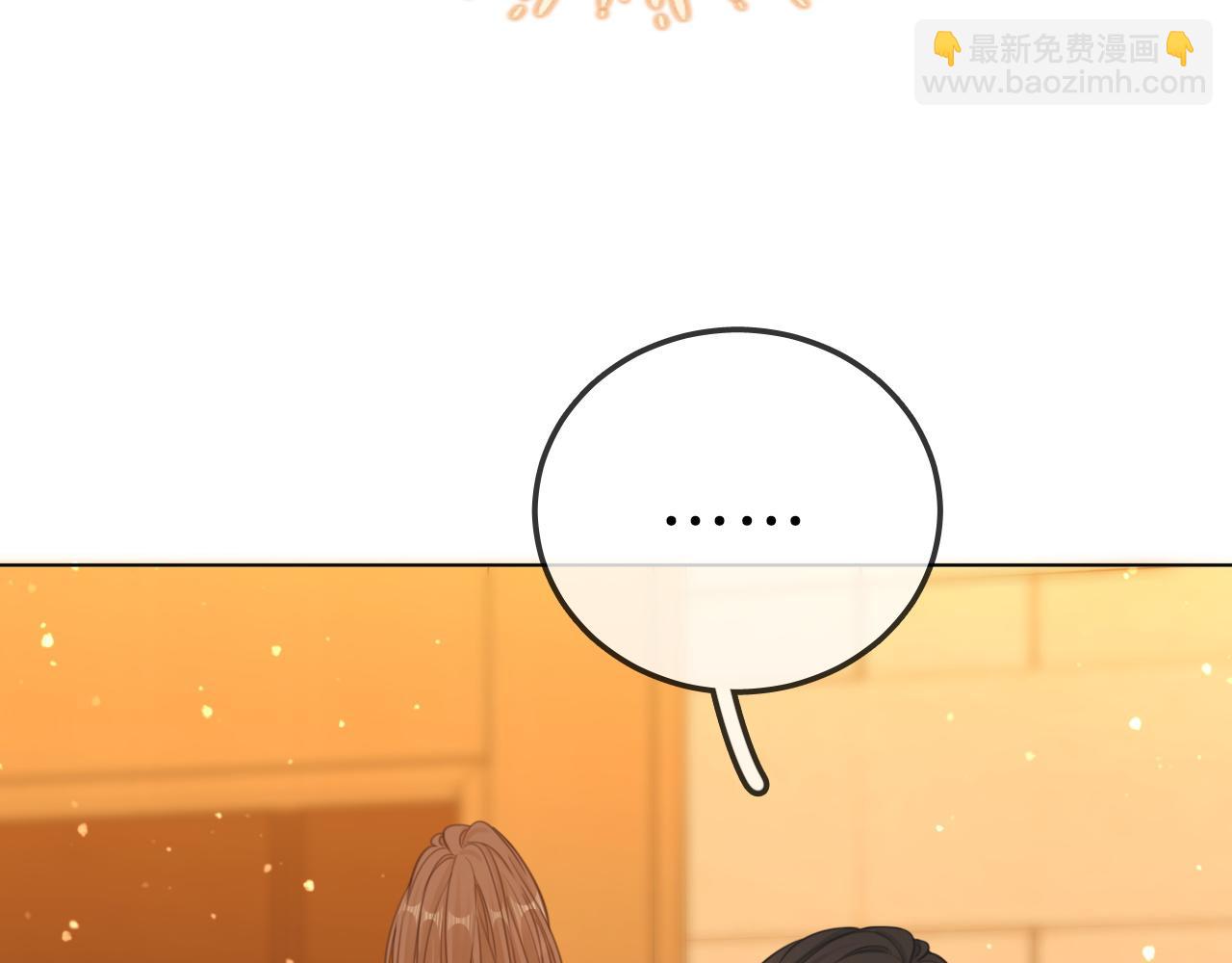 第七十二话 别喊我老婆(1/2)-第95话