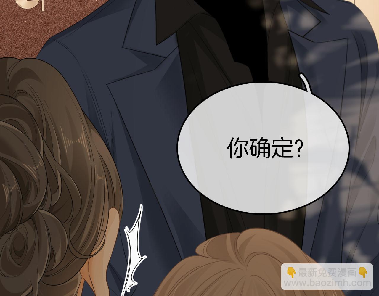 第七十四话 为她出气(1/2)-第97话