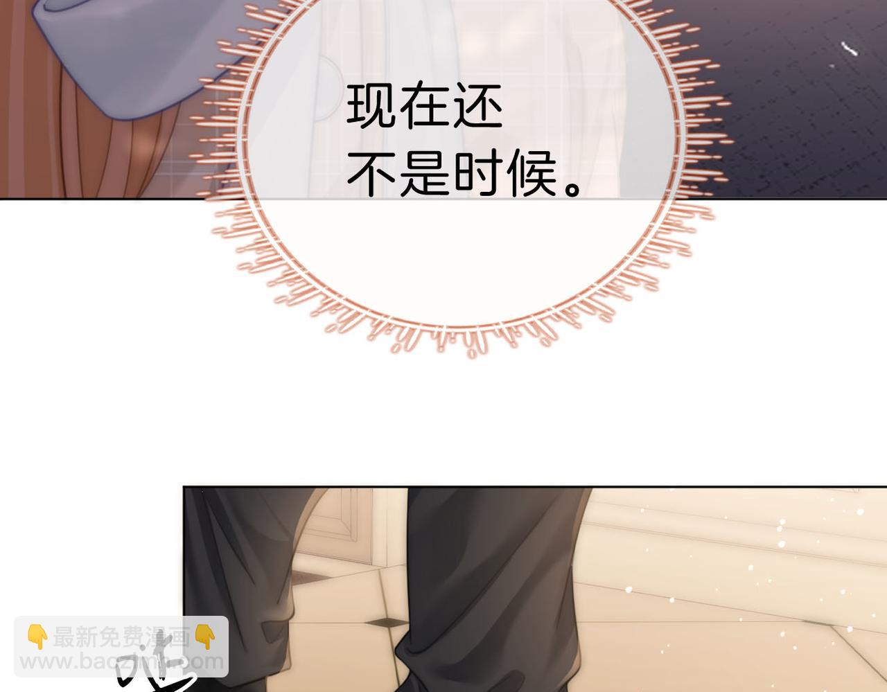 第七十四话 为她出气(1/2)-第97话