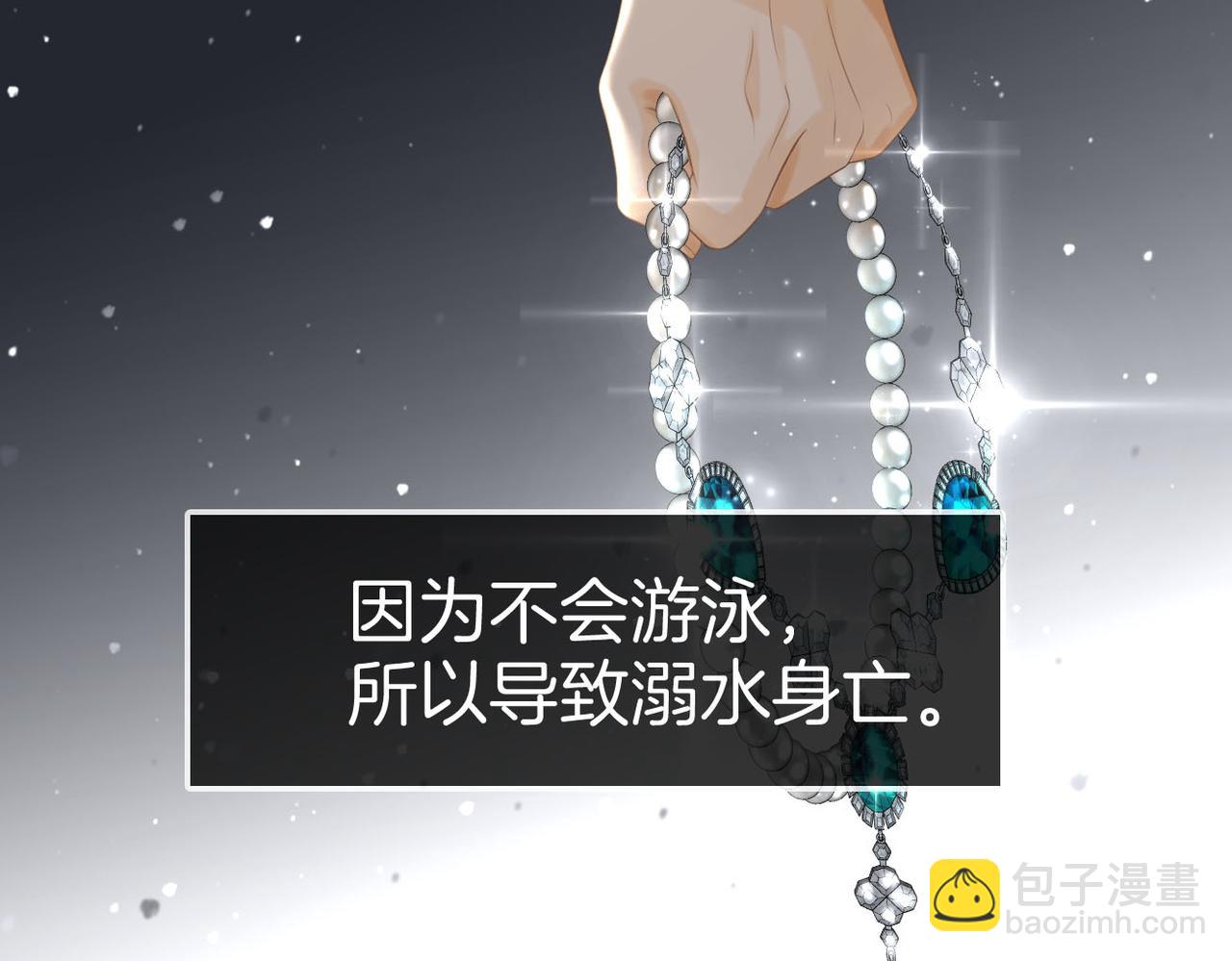 第七十四话 为她出气(1/2)-第97话