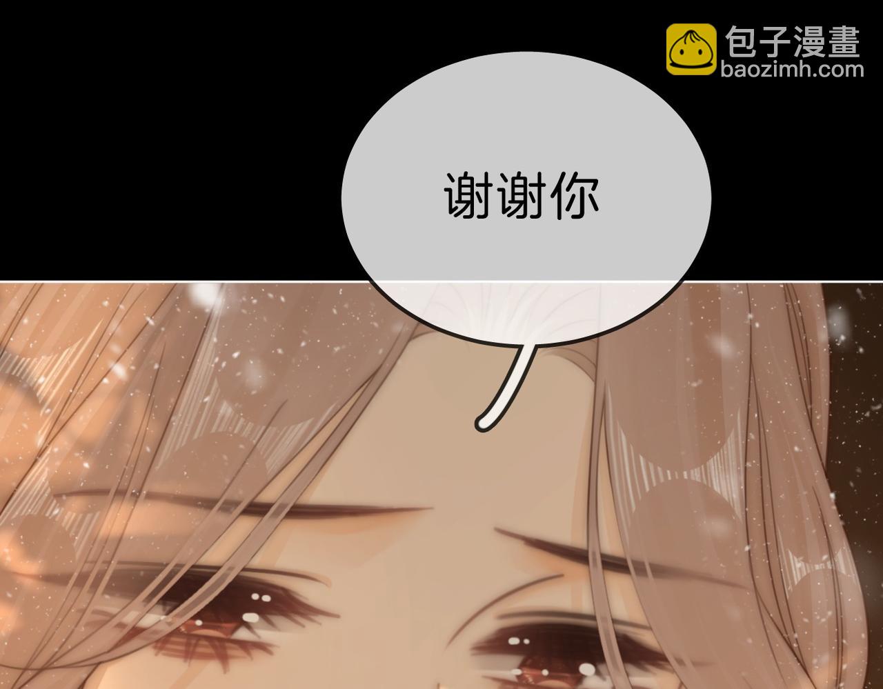 第七十六话 你是不是喜欢我(1/2)-第99话