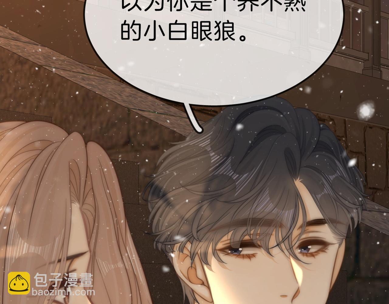 第七十六话 你是不是喜欢我(1/2)-第99话