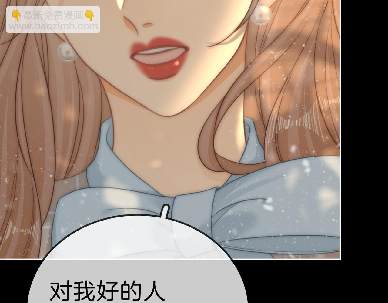 第七十六话 你是不是喜欢我(1/2)-第99话