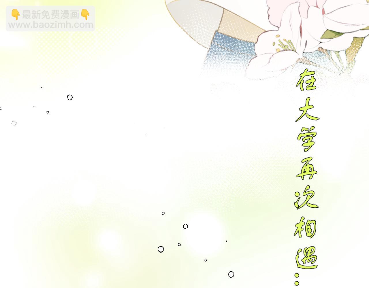 序章&middot;人物介绍-第1话