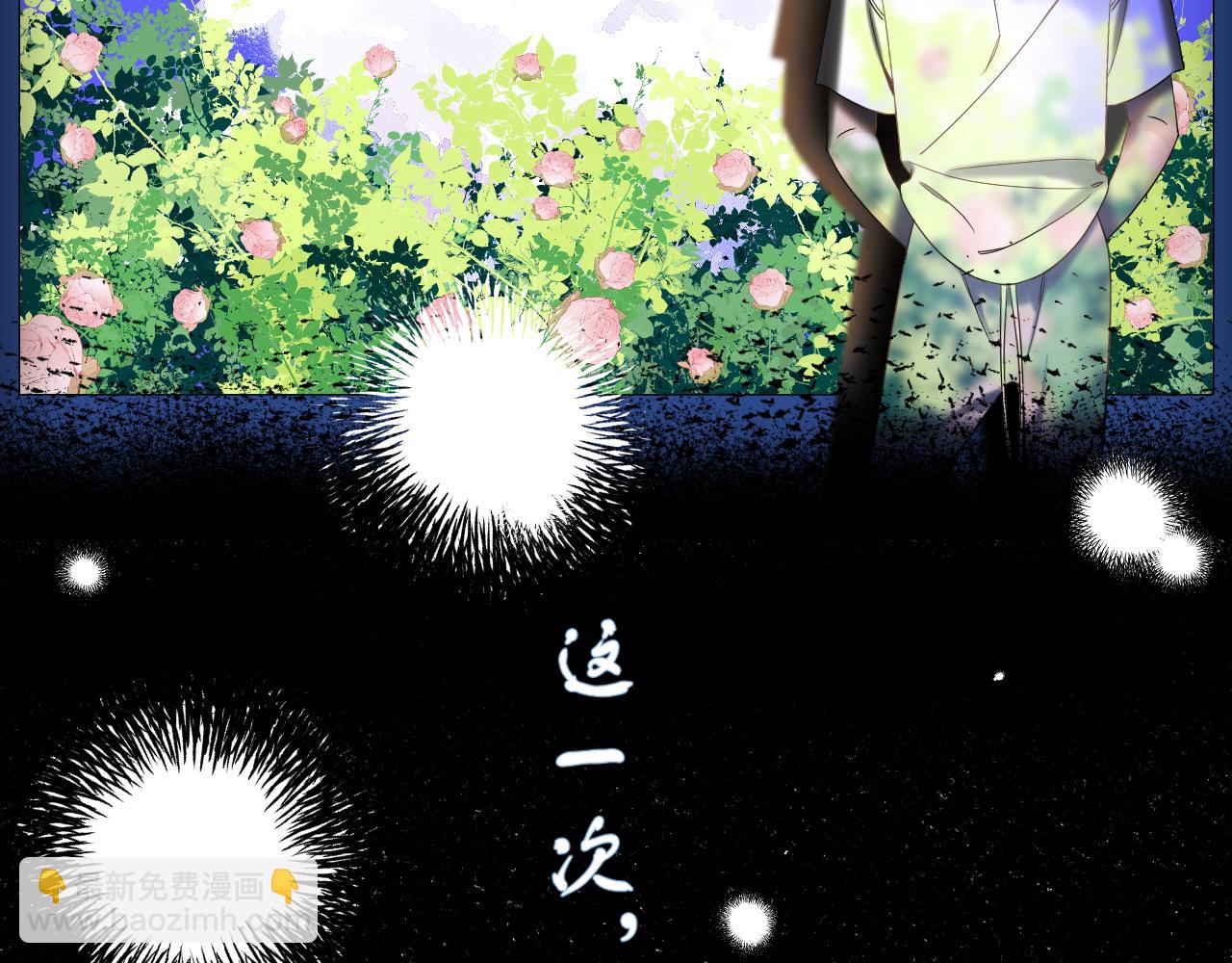 序章&middot;人物介绍-第1话