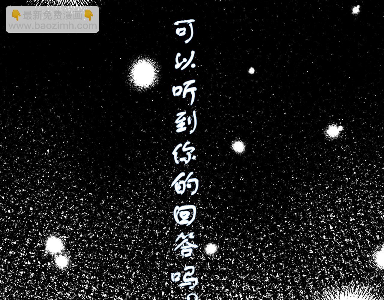 序章&middot;人物介绍-第1话