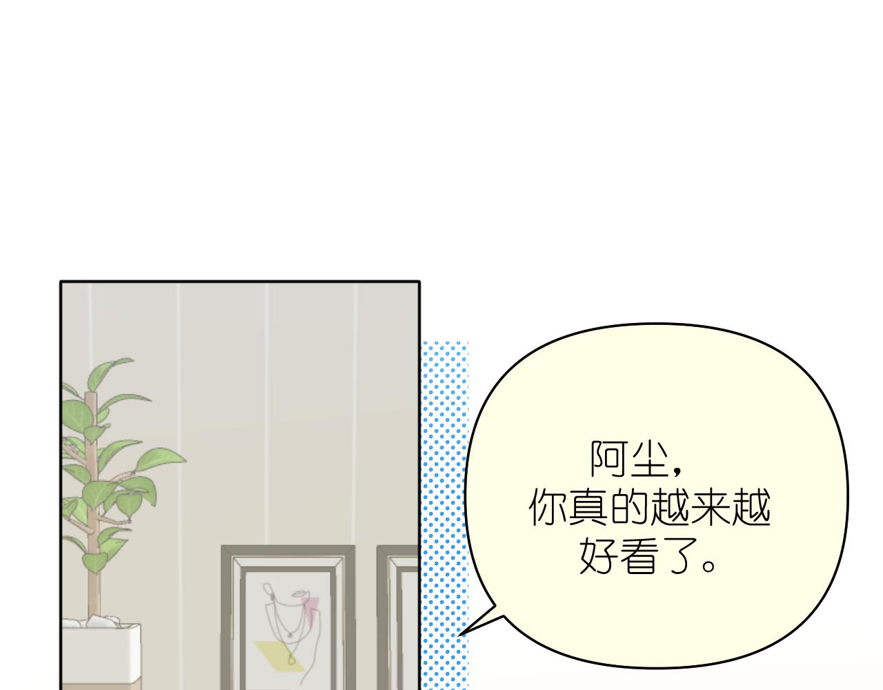 第10话 空气潮湿(1/2)-第11话