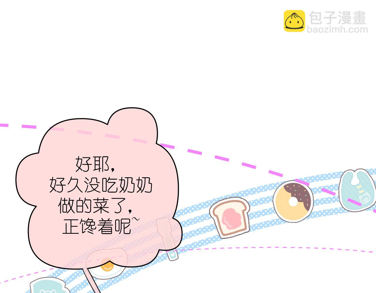 第10话 空气潮湿(1/2)-第11话
