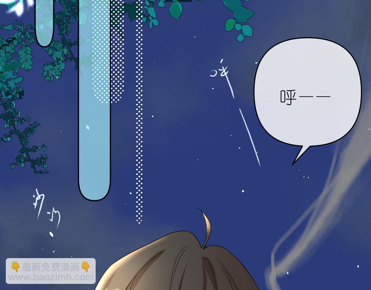 第10话 空气潮湿(1/2)-第11话