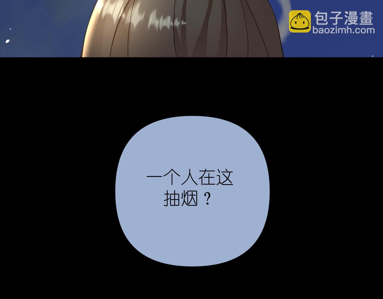 第10话 空气潮湿(1/2)-第11话