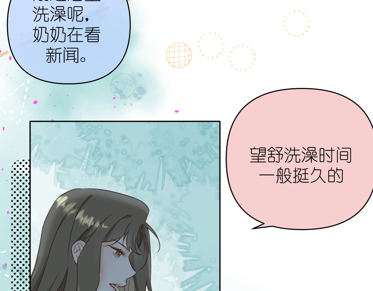 第10话 空气潮湿(1/2)-第11话