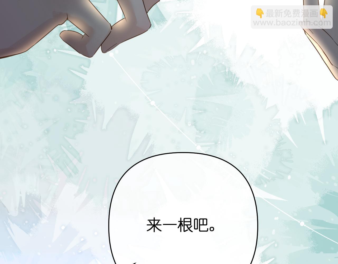 第10话 空气潮湿(1/2)-第11话