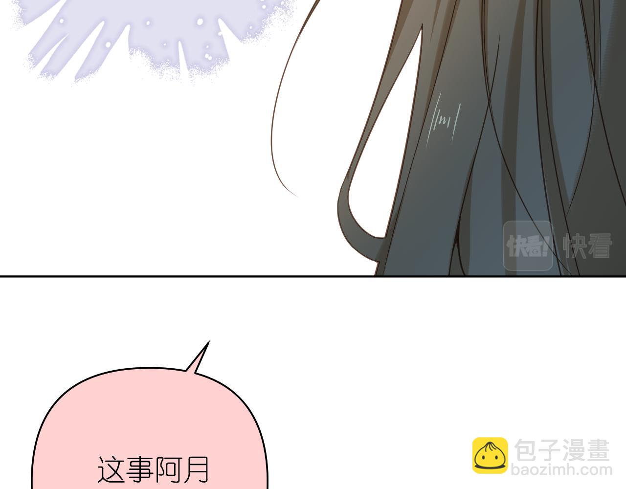 第10话 空气潮湿(1/2)-第11话