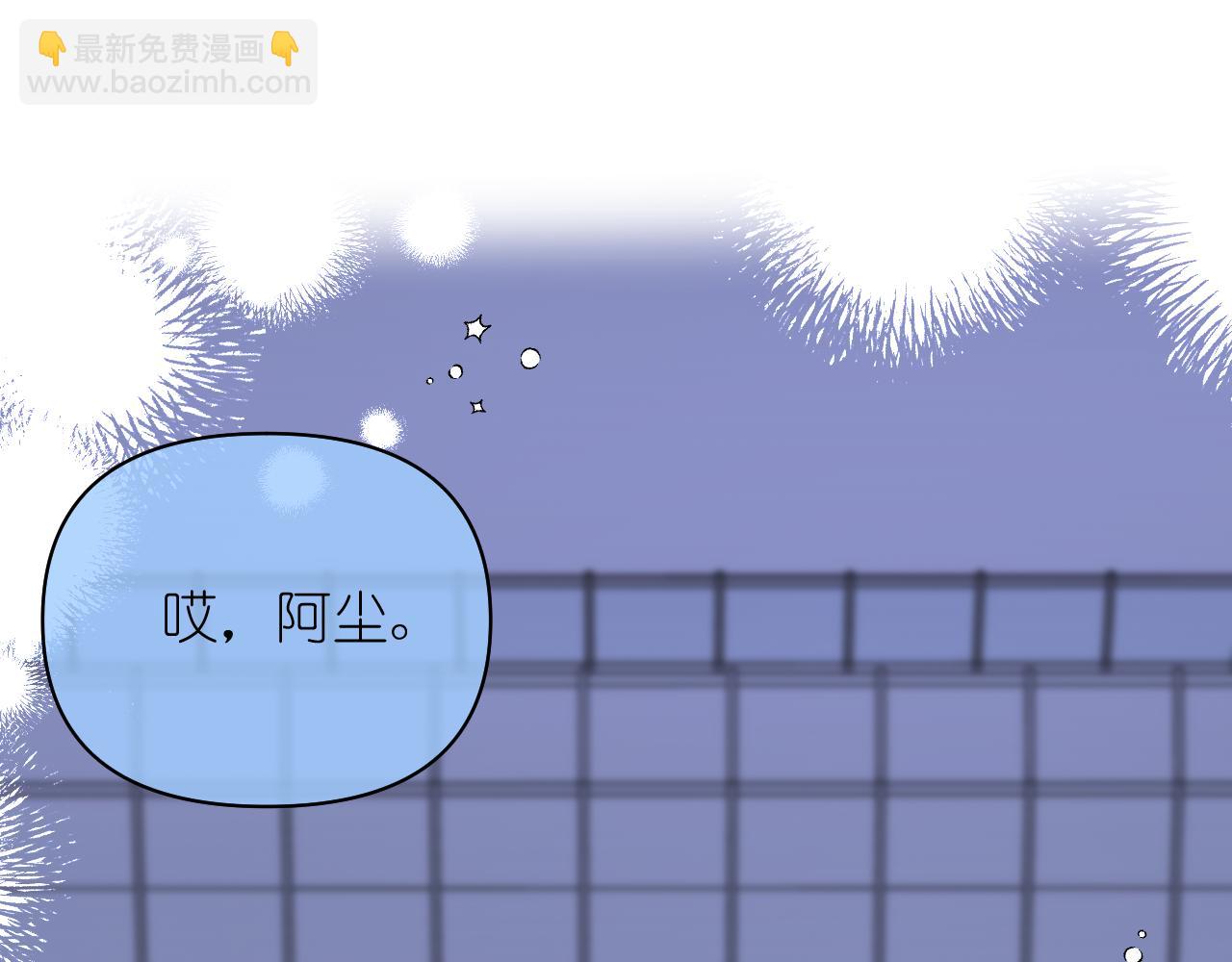 第10话 空气潮湿(1/2)-第11话