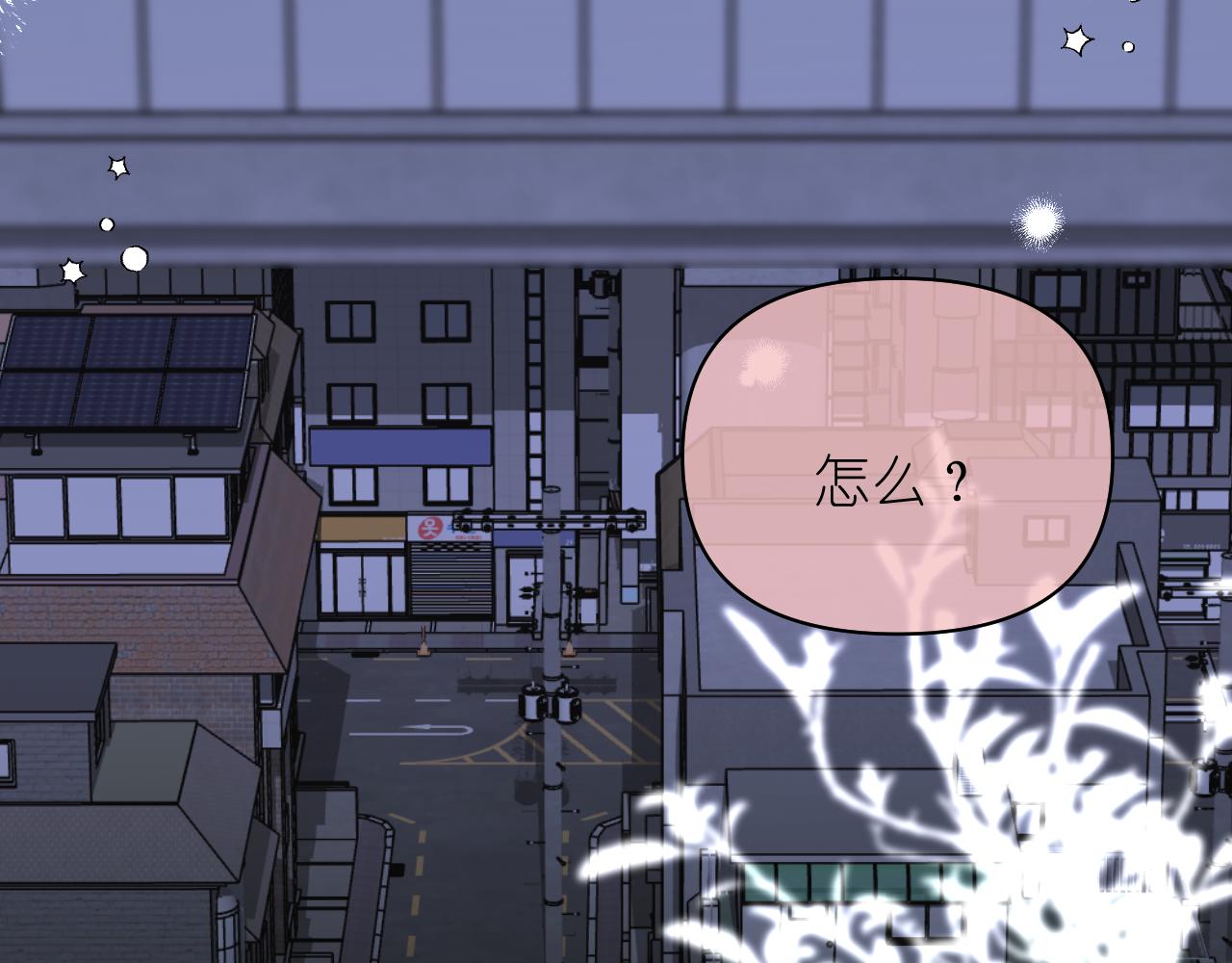 第10话 空气潮湿(1/2)-第11话
