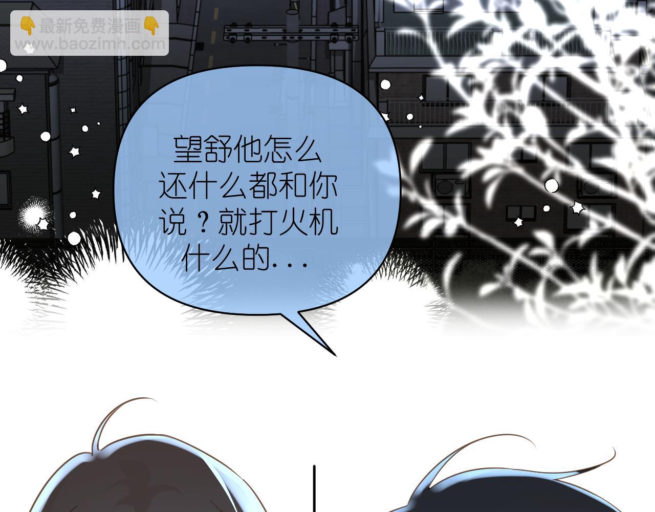 第10话 空气潮湿(1/2)-第11话