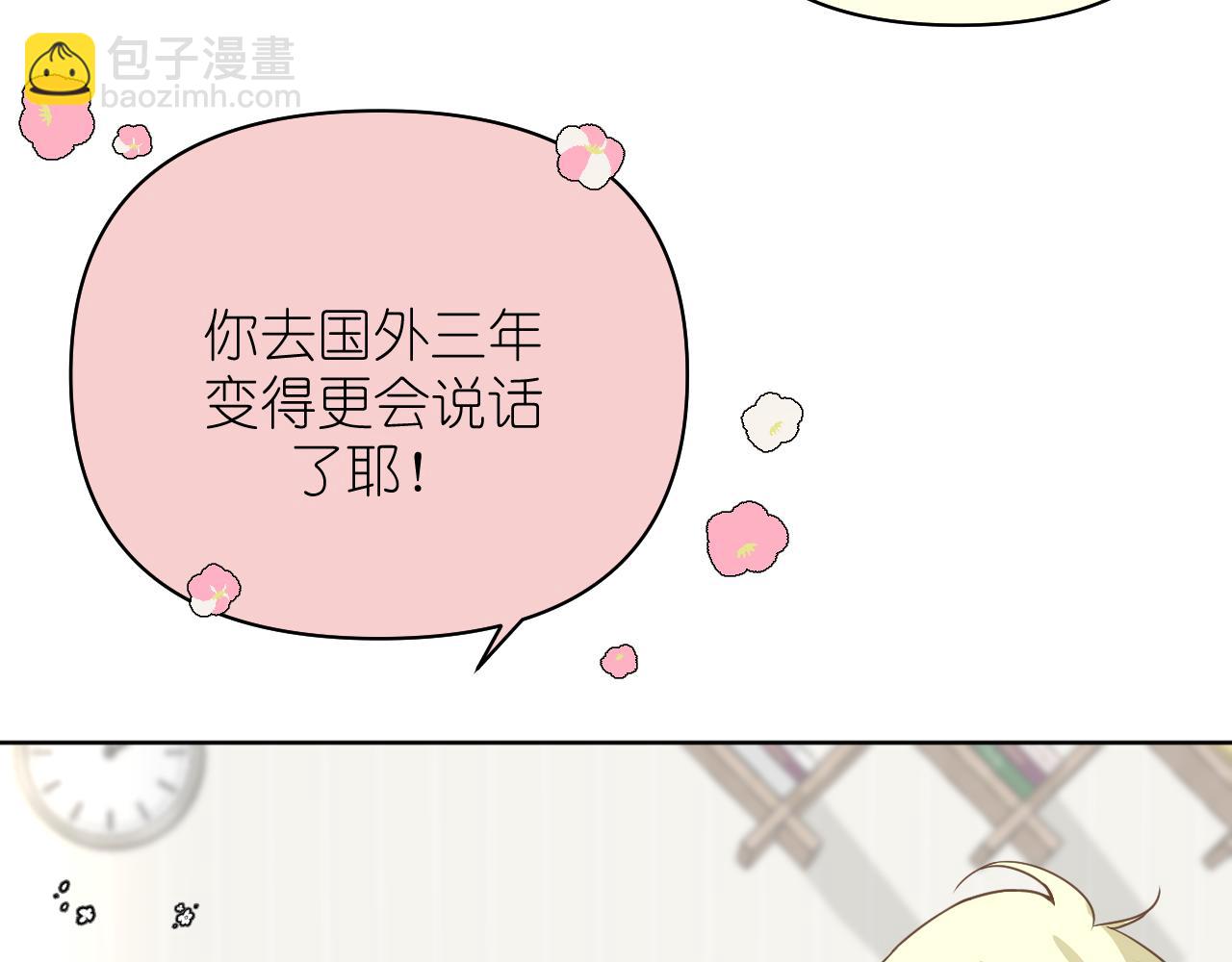 第10话 空气潮湿(1/2)-第11话