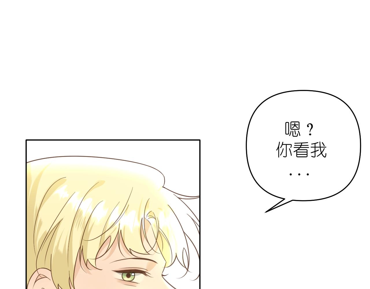 第12话 回忆结束(1/2)-第13话