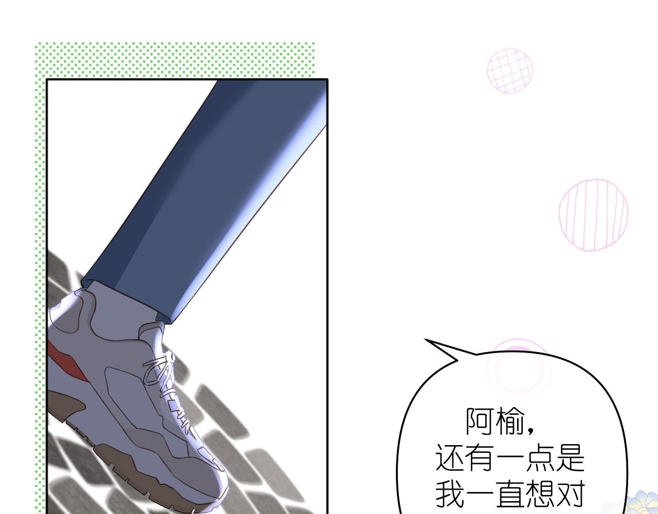 第12话 回忆结束(1/2)-第13话
