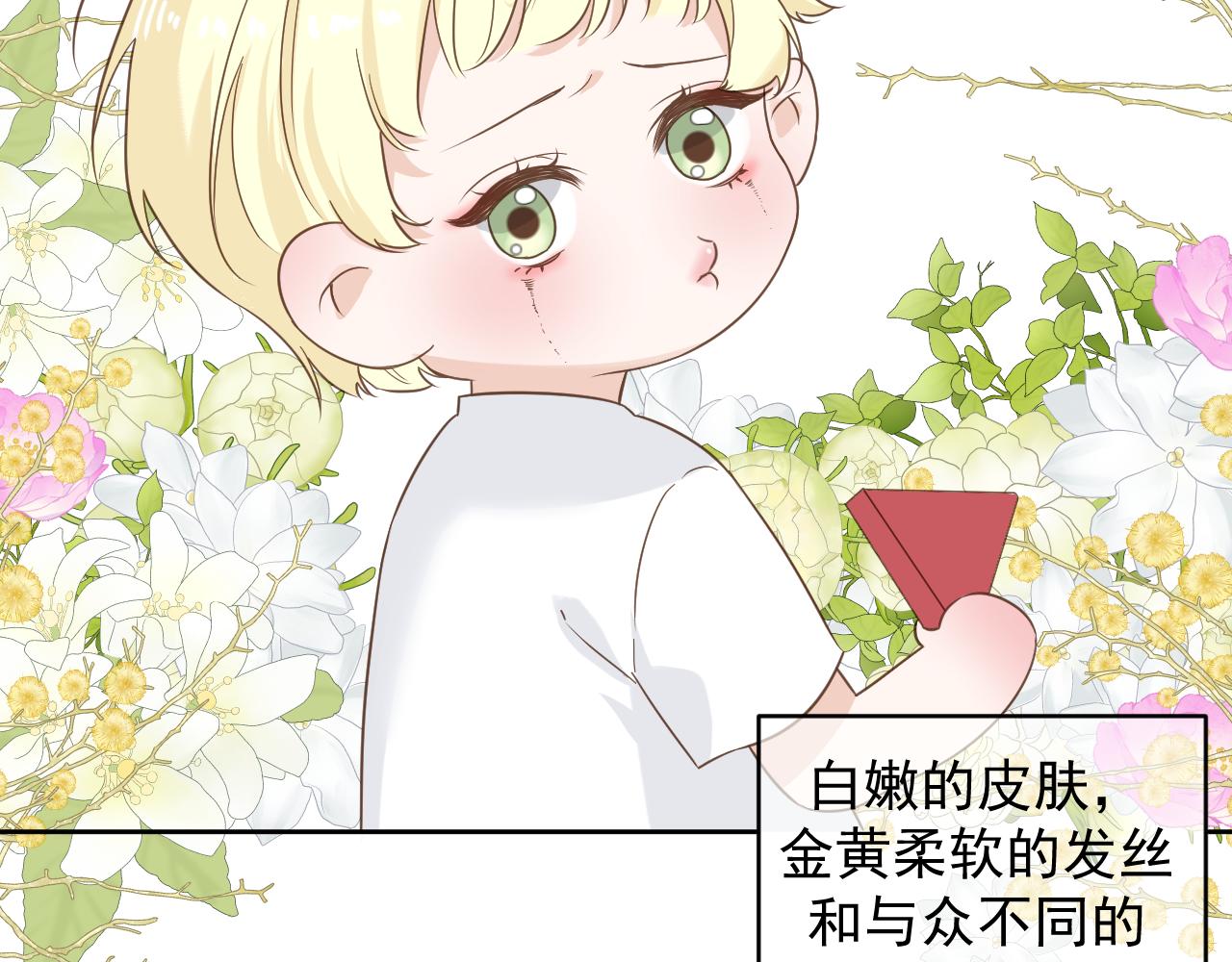 第12话 回忆结束(1/2)-第13话