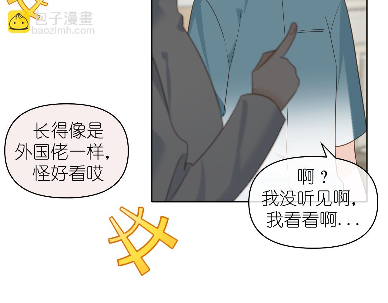 第14话 揭穿(1/2)-第15话