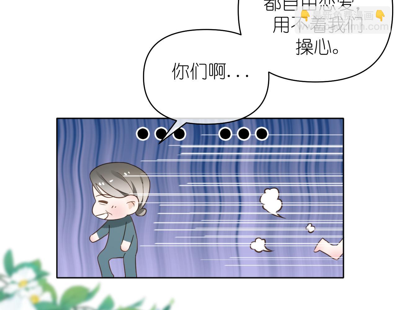 第14话 揭穿(1/2)-第15话